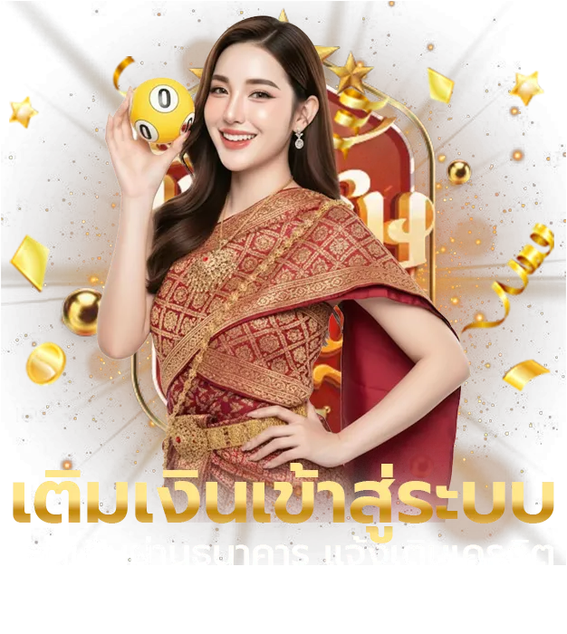 พิเศษ 789